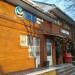 ул. Достоевского, 2 а в городе Гатчина