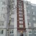 ул. Генерала Кныша, 3 в городе Гатчина