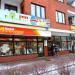 ul. 11 listopada, 1a in Grodzisk Mazowiecki city