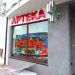 Apteka in Grodzisk Mazowiecki city