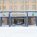 Главный корпус госпиталя в городе Долгопрудный