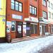 AG Boutique in Grodzisk Mazowiecki city