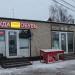 Торговый ряд в городе Павловская Слобода