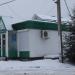Магазин «Продукты» в городе Павловская Слобода