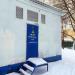 Трансформаторная подстанция ТП-186 в городе Долгопрудный