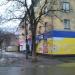 Коммунистическая ул., 12 в городе Краснокамск