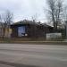 Снесенный жилой дом (ул. Чапаева, 36) в городе Краснокамск