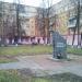 Памятник жертвам политических репрессий в городе Краснокамск