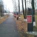 Аллея Орденов в городе Краснокамск