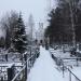 Кладбище в городе Павловская Слобода