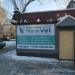 Ветеринарная клиника NewVet в городе Гатчина