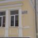 Гатчинский храм Всех Петербургских Святых в городе Гатчина