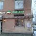 Соборная ул., 14 в городе Гатчина