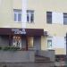 Meet Coffee Cafe in Zhytomyr city