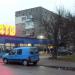 Supermarket ATB-Market no. 530 in Zhytomyr city