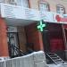 Диагностический центр 