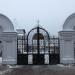 Северные церковные ворота в городе Павловская Слобода