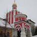 Церковь Царственных Страстотерпцев в Павловской Слободе в городе Павловская Слобода