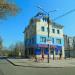 Продовольственный магазин Golden Fish в городе Мелитополь