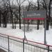 Разъезд 239 км в городе Воронеж