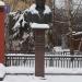 Бюст: Артамонов Алексей Алексеевич в городе Павловская Слобода