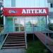 Аптека «Ваш лекарь» в городе Казань