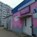Парикмахерская «Affection» в городе Казань