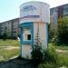 Магазин воды «Ключ здоровья» в городе Казань