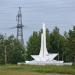 Стела  «Комсомольск-на-Амуре» в городе Комсомольск-на-Амуре