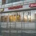 Магазин мяса «Звениговский» в городе Казань