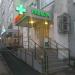 Аптека «Ривьера» в городе Казань