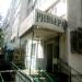 Аптека «Ривьера» в городе Казань