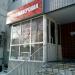 Парикмахерская «Любимая» в городе Казань