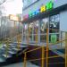 Магазин «Детский» в городе Казань