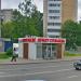 Магазин цветов «Букет столицы» в городе Казань