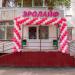 Секс-шоп «Эролайф» в городе Казань