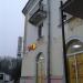 ул. Карла Маркса, 2 в городе Гатчина