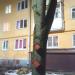ул. Достоевского, 5 в городе Гатчина