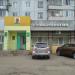 Стоматология «Дентал» в городе Казань