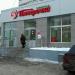 Универсам «Пятёрочка» в городе Казань