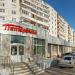 Универсам «Пятёрочка» в городе Казань