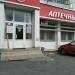 Аптечный склад в городе Казань