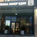 Татсоцбанк в городе Казань