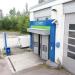 Quick Wash -autopesu (fi) in Tampere city