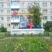 Памятник краснокамским нефтяникам в городе Краснокамск