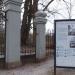 Von Nottbeck family graveyard in Tampere city