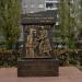 Памятный знак труженикам тыла в годы войны 1941-1945 г.г. в городе Саратов