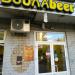 Магазин пива «Воблаbeer» в городе Казань