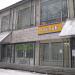 ул. Карла Маркса, 55 в городе Гатчина