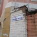 ул. Парковый Пешеход, 5 в городе Кисловодск